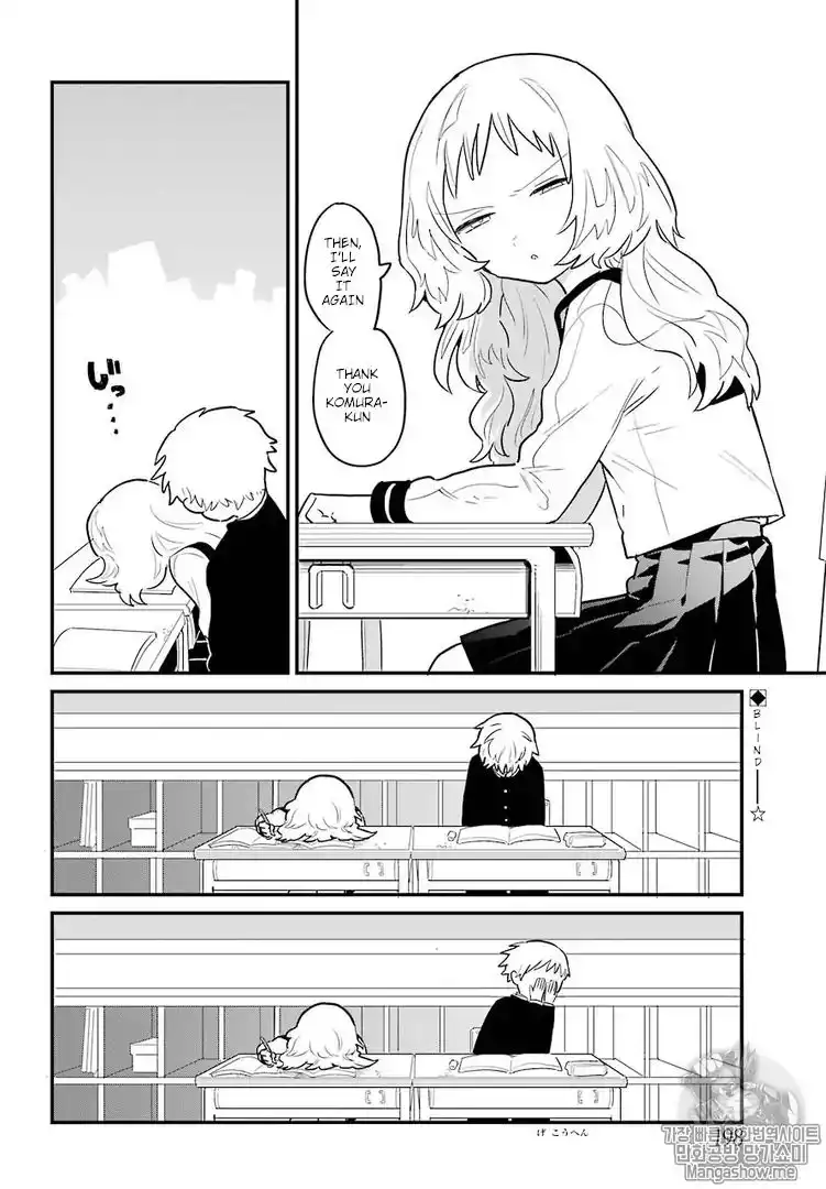 Sukinako ga Megane wo Wasureta Chapter 1 17